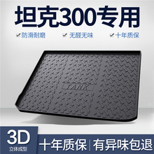 ̹��300�����|����b���܇���Ʒ����܇�d��Ʒ��܇tpeβ��|