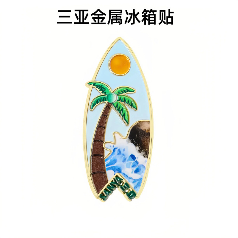 三亜文化創造金属冷蔵庫マグネット水泳パンツ帽子ココナッツ海南観光名所お土産漫画バッジマグネット|undefined