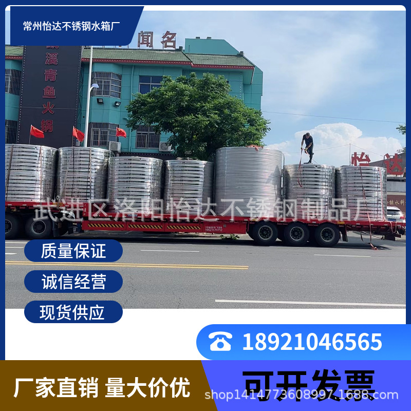 供应靖江杭州不锈钢水箱保温消防水箱浴室选用圆形不锈钢保温水箱