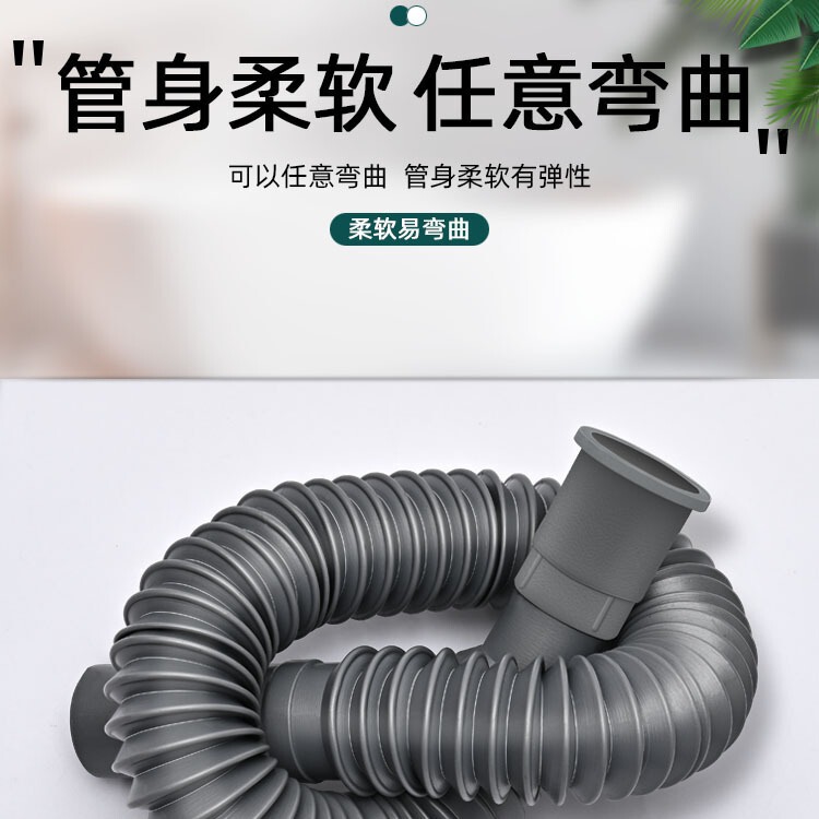 洗面器下水道洗面器洗面器モップ池洗面器排水管防臭延長伸縮延長管|undefined