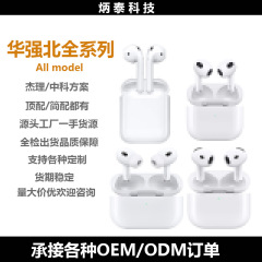 Huaqiangbei ワイヤレス Bluetooth ヘッドセット第 4、5、6、7 世代 TWS Apple Pro2 第 5 世代アクティブ ノイズ キャンセリング ヘッドセットに適しています