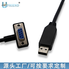 定制USB转9针母头90度DB9弯头电脑串口线数据线电缆工控线