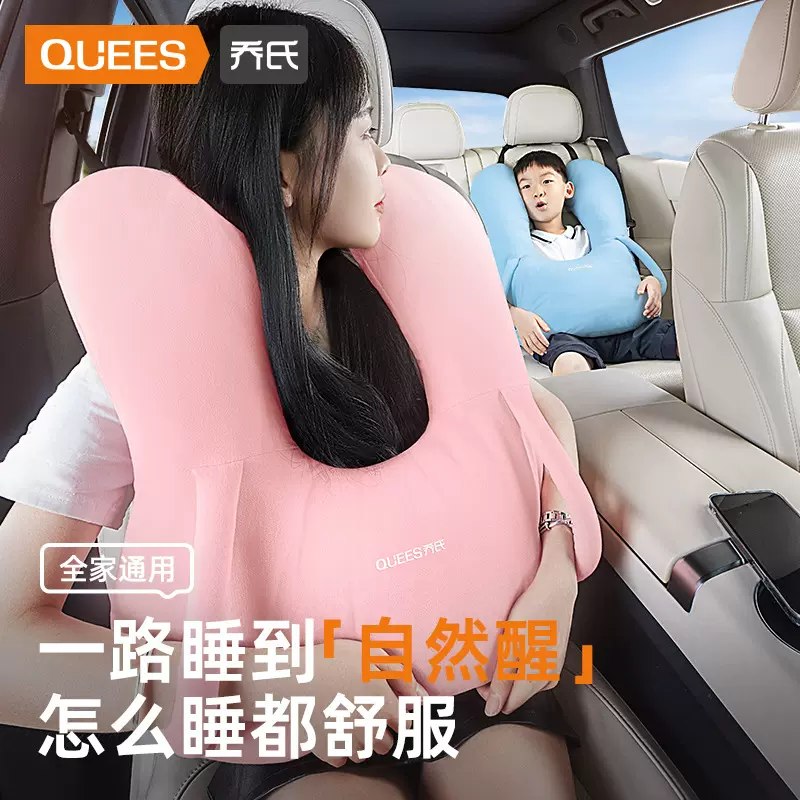 跨境儿童安全抱枕车载抱枕后排睡觉神器汽车抱枕头副驾驶车用睡枕