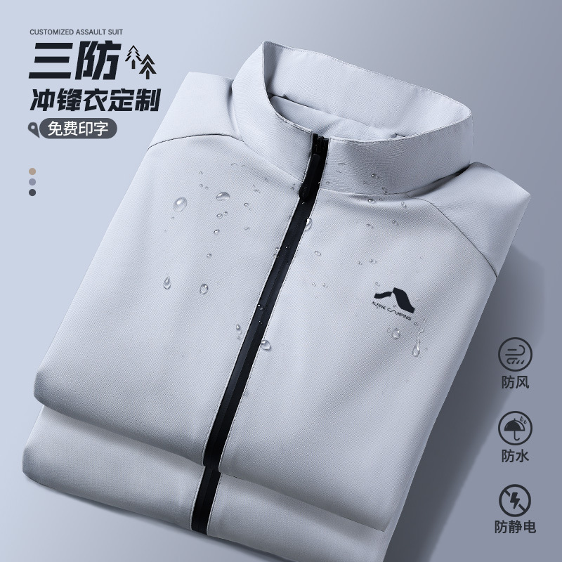 Three-Proof Jacket Workwear Autumn and Winter Thin Auto Repair 4S Store Corporate Group Workwear Jacket with Printed Logo