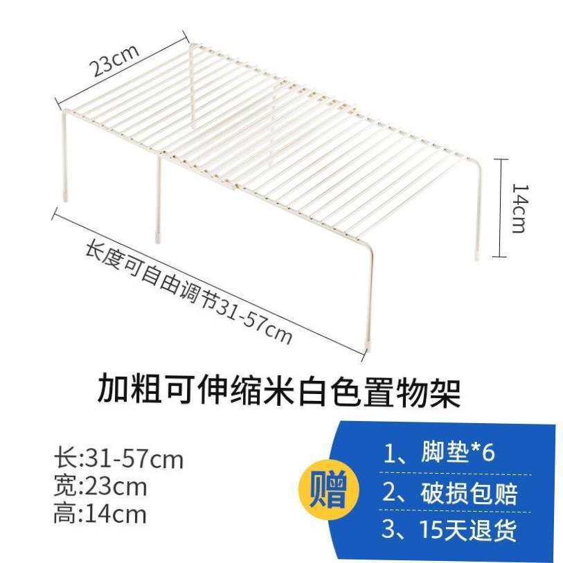 Kitchen layering shelves cupboard dish shelf bathroom makeup