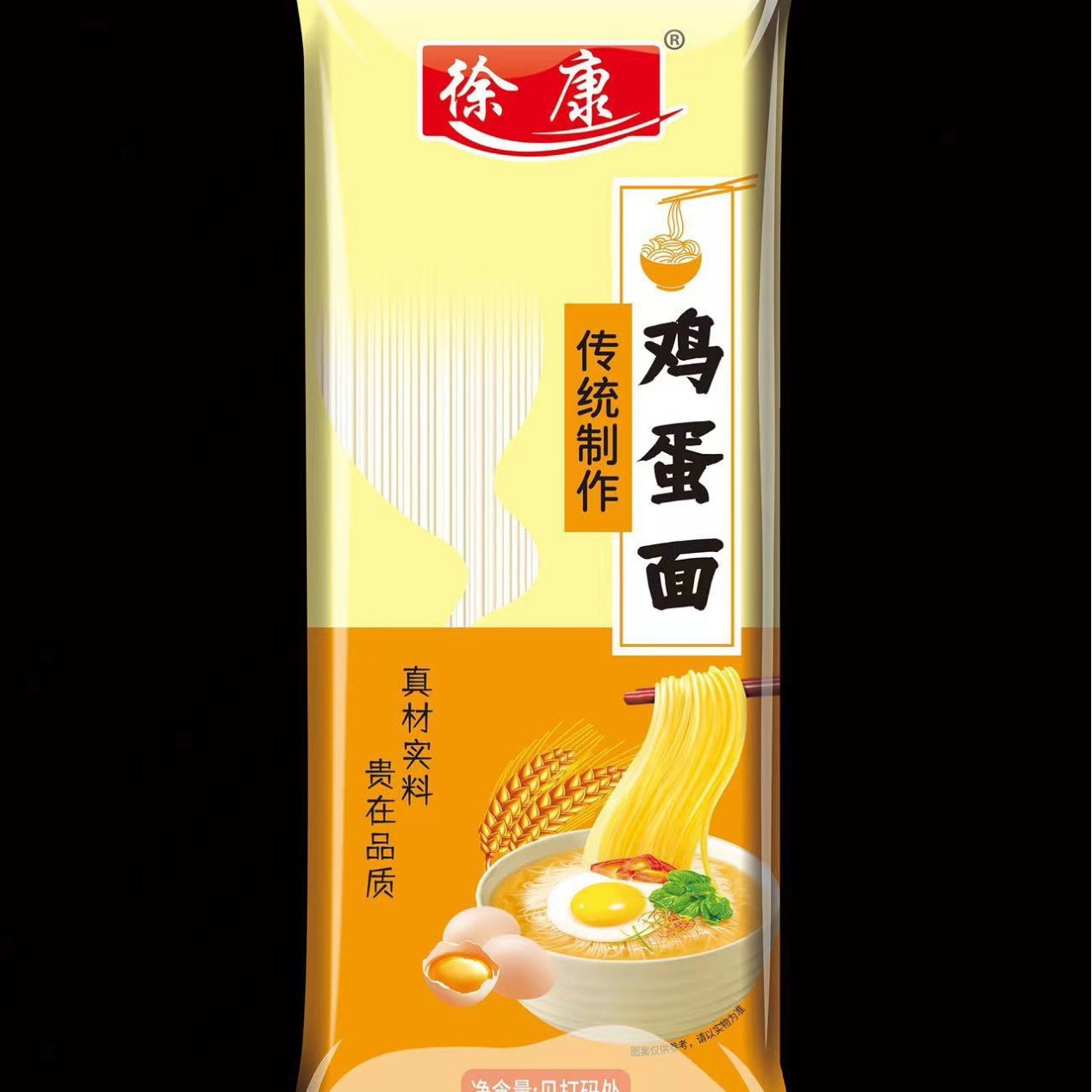 200克龙须面鸡蛋面面条礼品扁面刀削面速食挂面营养细面条批发