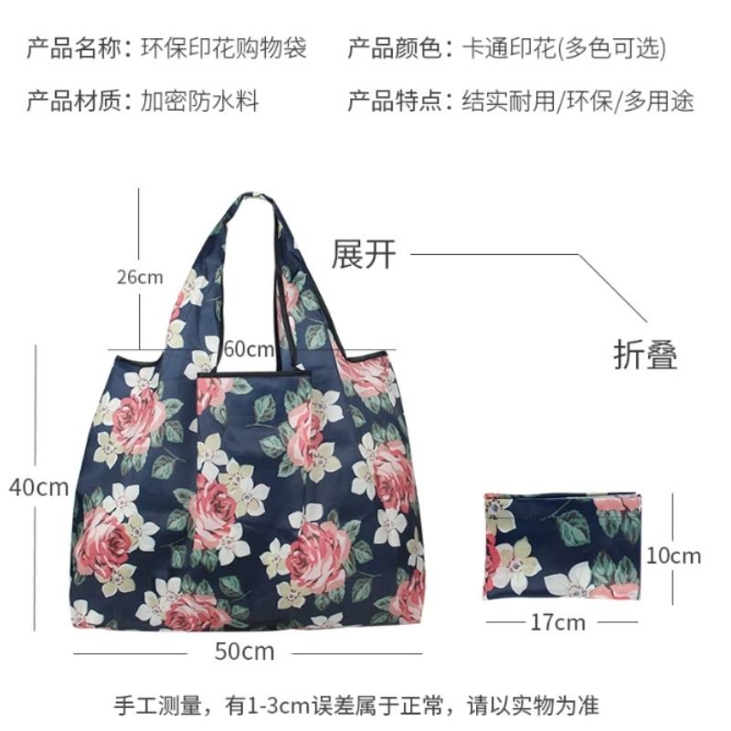 Cartoon foldable handheld waterproof capacious big storage system