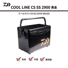 DAIWA/达亿瓦22新款黑金 黑灰 2900钓箱 达瓦29升黑金钓箱