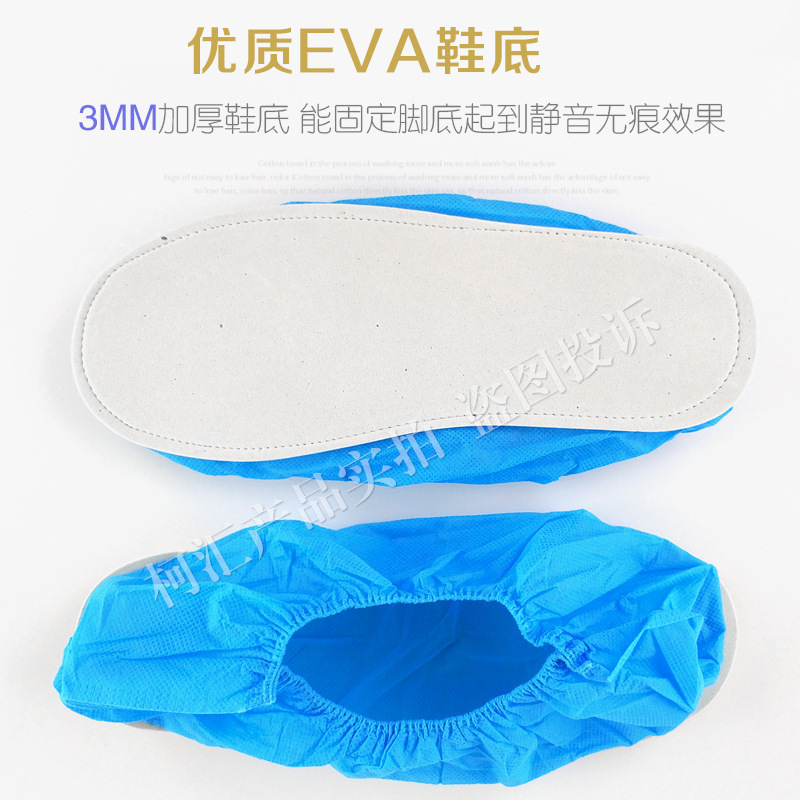 Funda para zapatos con suela de cinturón de investigación criminal, cubierta para pies antideslizante y engrosada para interiores desechable sin huellas, cubierta para zapatos sin costuras de tela para el hogar