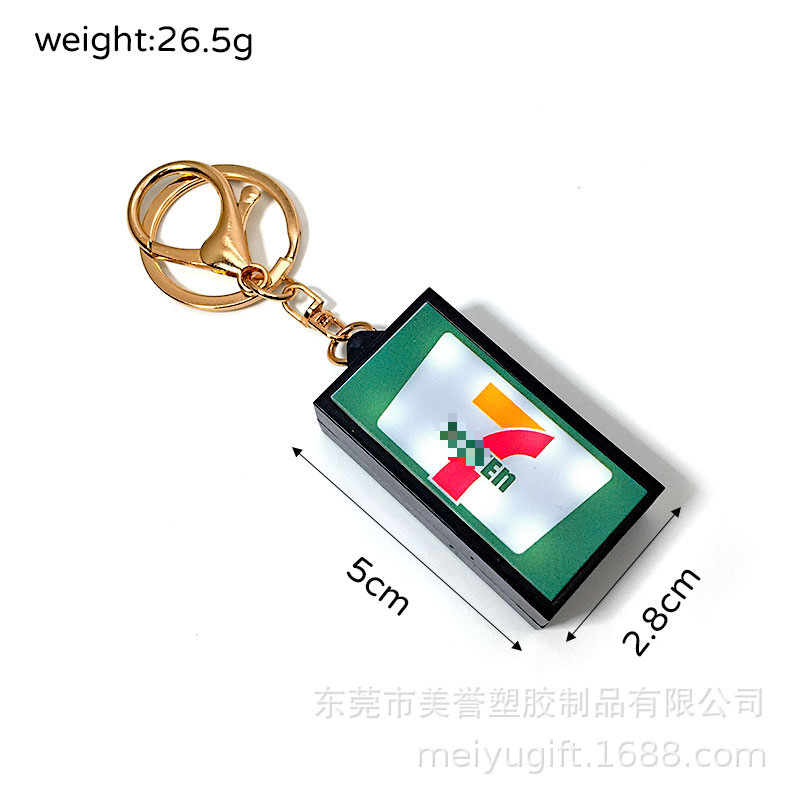 日本Hight炫彩霓虹发光灯牌 仿真便利店灯牌造型钥匙扣可客制图案|undefined