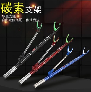 Short Carbon Rod Holder Special Price Fishing Rod Holder Ultra-Hard Platform Fishing Stand Fishing Box Fishing Chair Rod Holder Rear Hanging