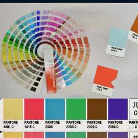 abs tpe tpr油墨PANTE专色调配 劳尔RAL丝印色卡图片配色