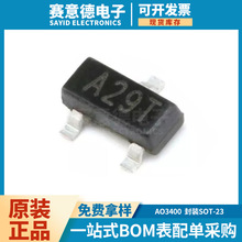 AO3400 AO3400A SOT-23 A09T A07T 5.8A PNmos ЧӦ