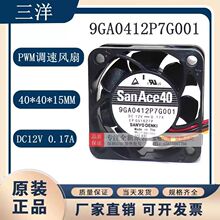 9GA0412P7G001 006ȫ��ԭװ���� 4CM 12V 0.17A PWM���ٷ���4015