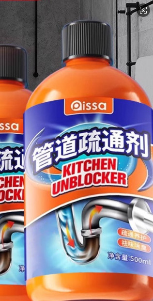 管道疏通剂强力溶解通下水道马桶厕所堵塞厨房除臭神器液油污液体|undefined