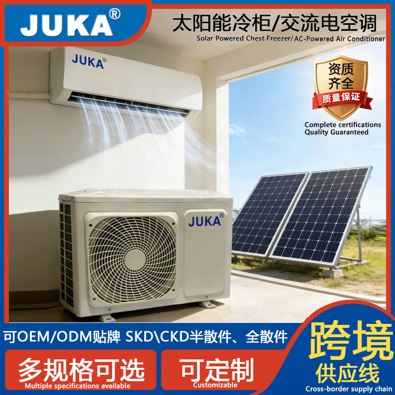 Dc 48V Solar Air Conditioner 1-3Hp Suitable for Africa, Middle East, Southeast Asia, Home and Commercial Use Skd/Ckd