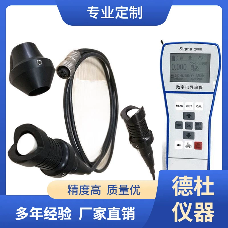 Поставка портативного цифрового вихретокового измерителя проводимости Sigama2008B1 (обновленная версия нового)