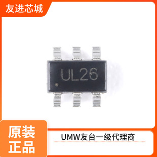 UMW��̨ USBLC6-2SC6 SOT23-6 ESD/TVS�� UMW��̨�댧�w