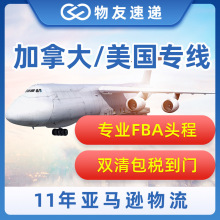 美国集运 美国集运品牌 图片 价格 美国集运批发 阿里巴巴