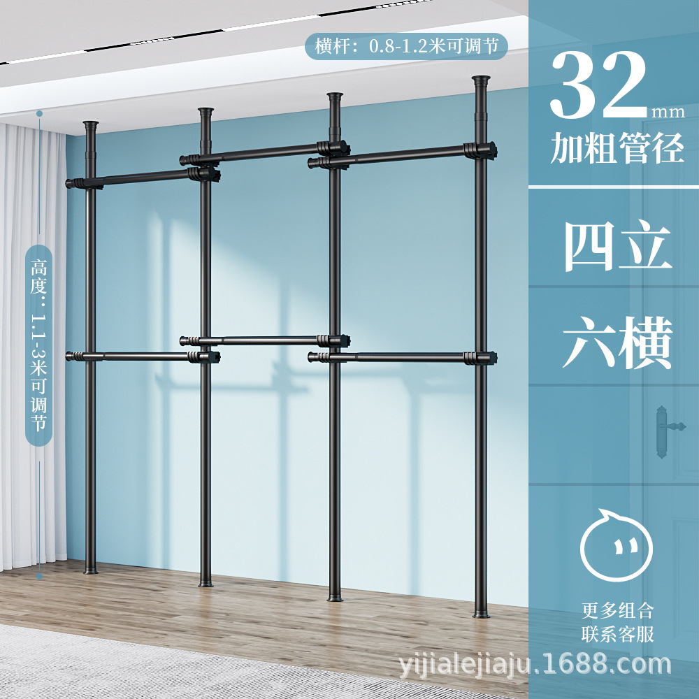 床から天井までの衣類ラック、寝室の組み合わせ、シンプルなワードローブ、家庭用収納乾燥ラック、床置きオープンコートラック