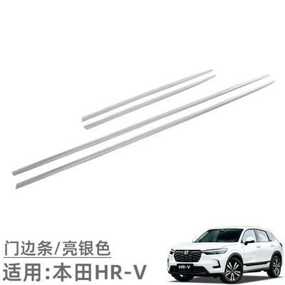 Other Automotive Exterior Supplies, of Honda Hrv/Xrv/Vezel Rearview Mirror - door-side-strip-bright-silver-4-piece-set