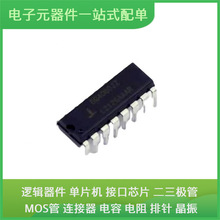 DG408DJZ PDIP-16 TPS54627DDARH AD620ARC AD202JYH DD-00429FP-