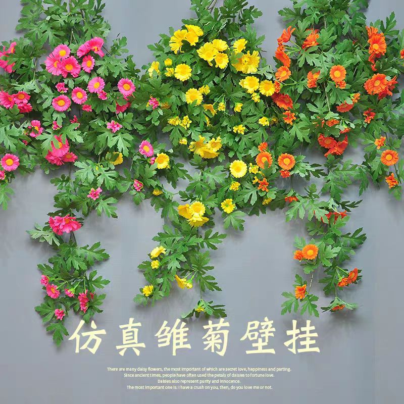仿真雏菊壁挂吊兰挂墙塑料假花藤条装饰室内客厅绿植吊篮墙面植物