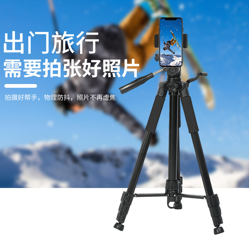 便携手机相机三脚架 摄影拍照直播手机支架三角架落地自拍三脚架