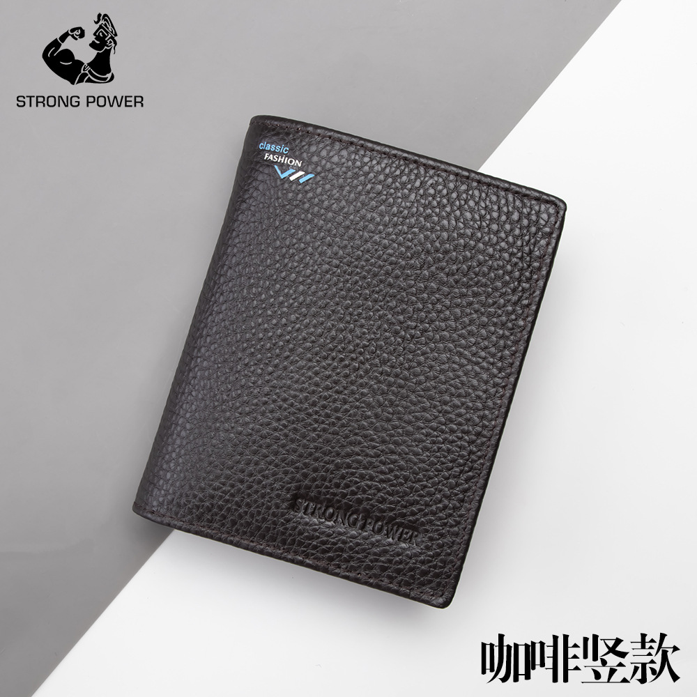 다크 브라운 수직