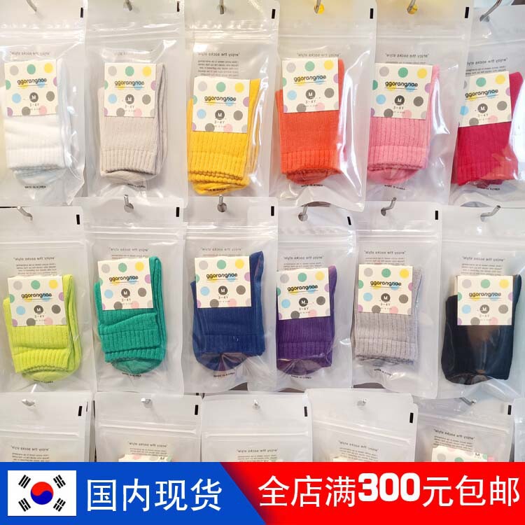 Children's solid color socks South Korea simple thread boys and girls socks Dongdaemun candy color sports mid-calf baby socks
