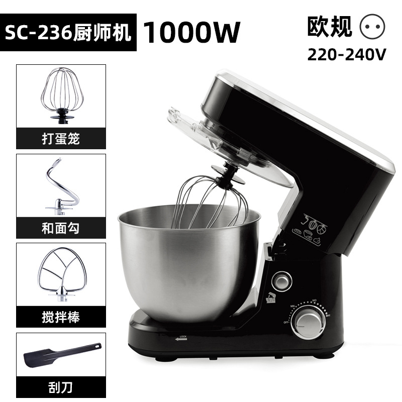 SC-236 유럽 규정 - 검정색 [5L] 1000W (재고 있음) 최소 배치 20개