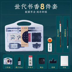 學生水寫布毛筆套裝入門書法練習字帖文房四寶筆墨書法水寫布套裝