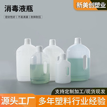 2������Һƿ��500ml�ذ��坍������ƿ�����ָ�͸1.5L�������Һƿ