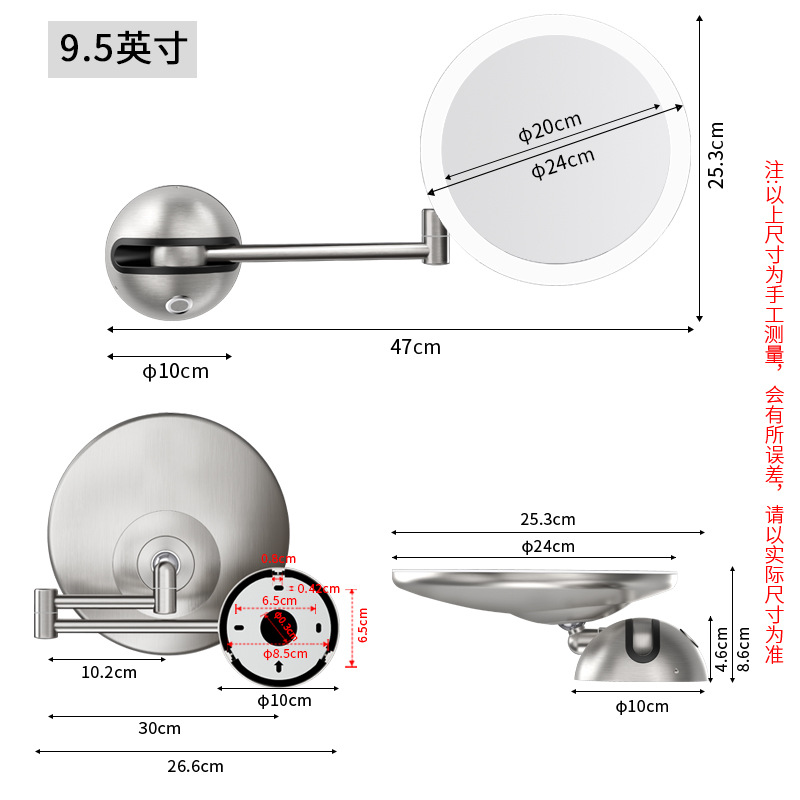 [personalizado] 9.5 pulgadas espejo de baño de inodoro iluminación maquillaje led espejo de maquillaje con lámpara de pared plegable telescópico