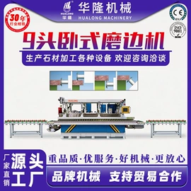 石材切割机;建材加工机械;电动抛光机