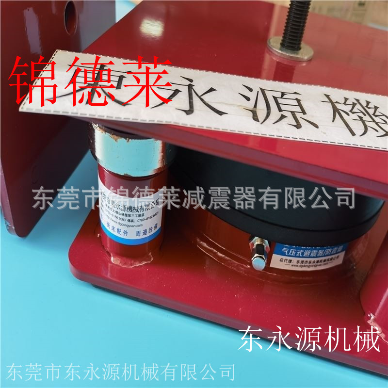 切纸机减震台 缝纫机防振隔音垫找东永源