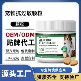 狗狗保健品;营养膏;猫猫保健品