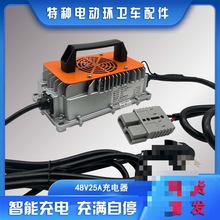 늄Ӳ�܇�^��܇24V/48V��S�o�ƿ������ߠ�����܇ˮ늳س�늙C