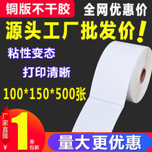 �S�����l�~�治���z�N�� �l�a��ӡ�C�˺���100*150*500��