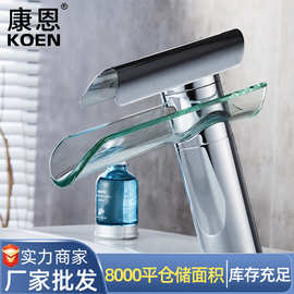 铜面盆水龙头卫生间浴室矮款台下盆冷热混水龙头玻璃瀑布水龙头