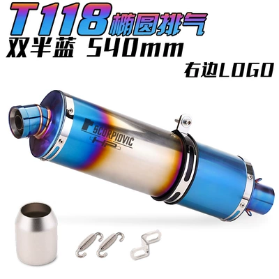 exhaust pipe modified spring: Exhaust pipe - burnt-blue-right-540