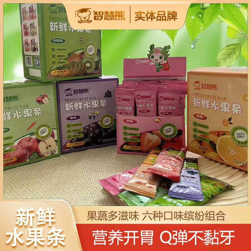 网红零食厂家宝宝零食整箱儿童辅食水果条水果棒婴儿儿童零食批发