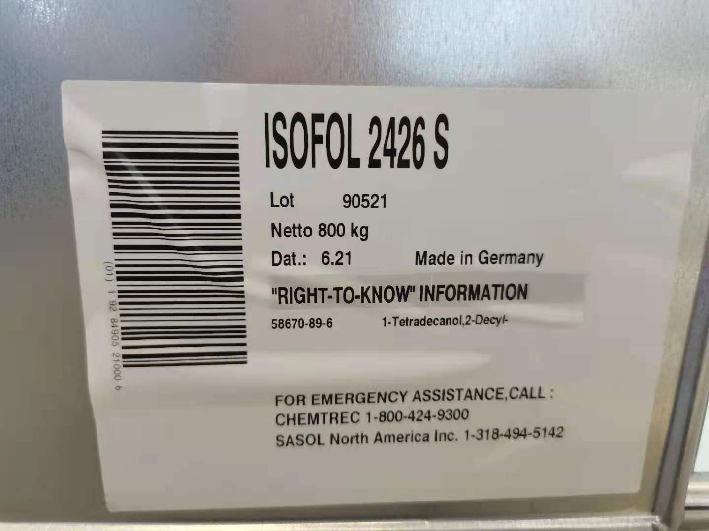 ISOFOL 2426S；多支链格尔伯特醇；偶合剂；异构2426醇；脂肪醇