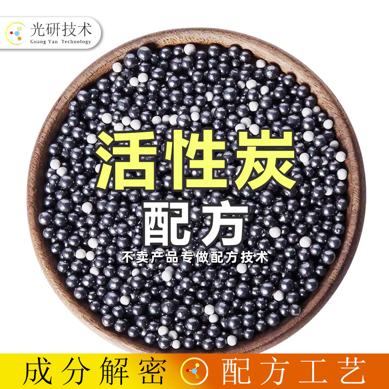 洛廷石除甲醛 全成分 空气净化净水吸附处理污水材料 蜂窝活性炭