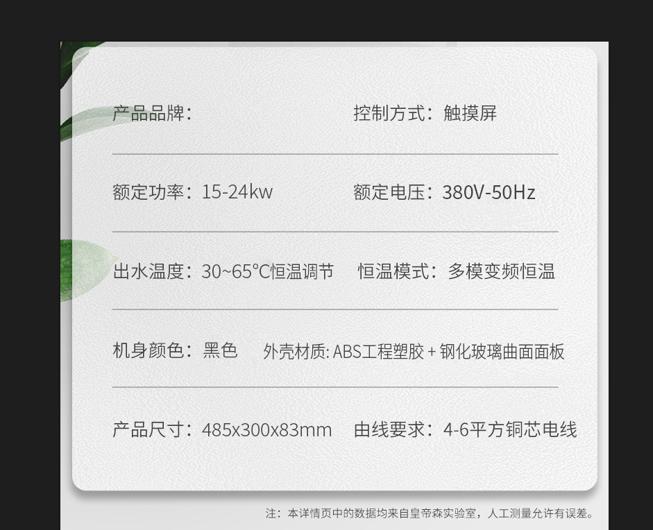 详情图片_31.png