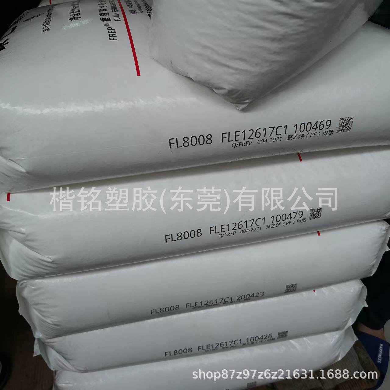 HDPE 福建联合 FL8008 用于周转箱 托盘 垃圾桶