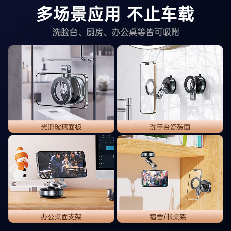 镈锐boneruy新款磁吸手机支架 厨房冰箱健身房车载导航双面吸附|undefined