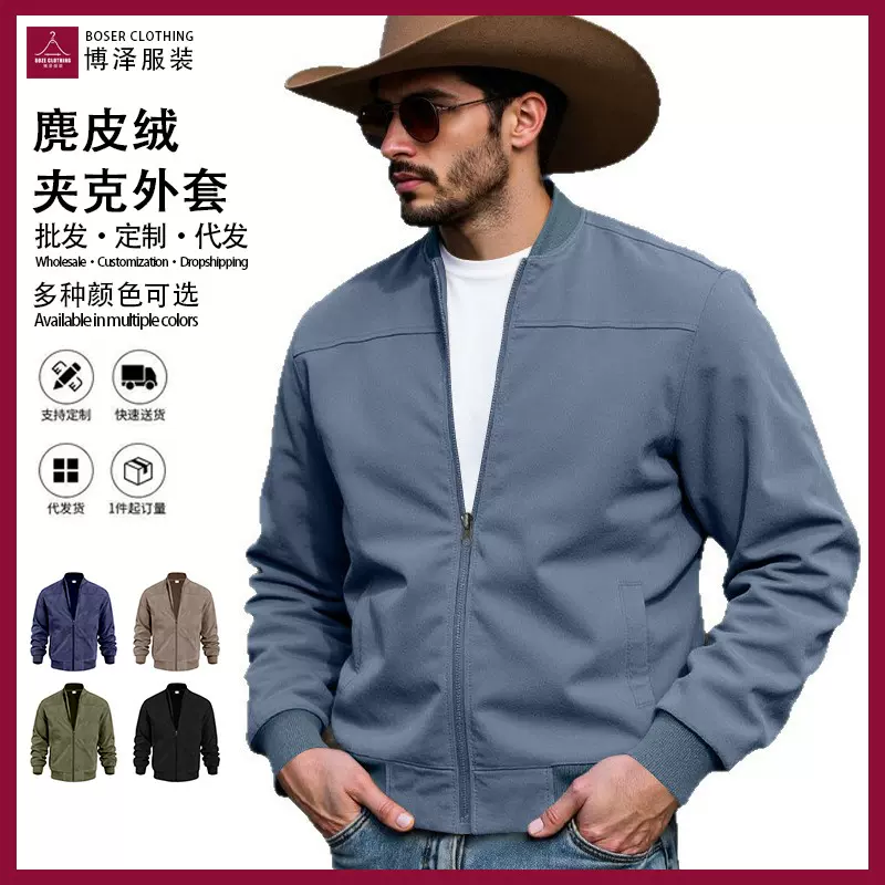 跨境独立站秋季新品热销西部牛仔男士猎装宽松麂皮绒拉链夹克外套