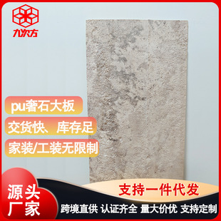 �p�|PUʯƤ����ˮ���e�������҃ȱ��������ͥԺ��ʯ�Ġ����b�