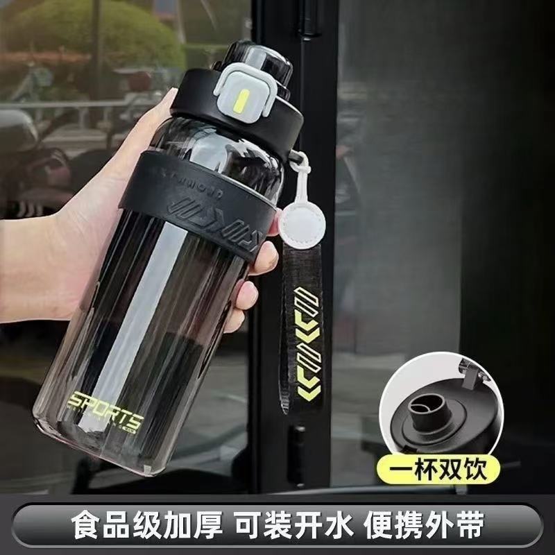 Taza de agua deportiva para niños 2025 taza de plástico de gran capacidad de verano para niños que van a la escuela taza deportiva simple portátil